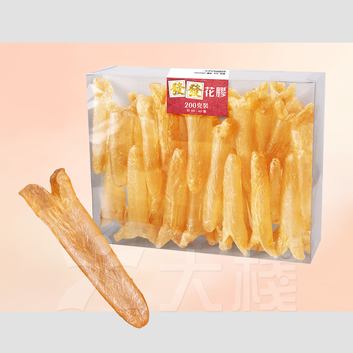 發發花膠 (200克裝) (約36-40隻)