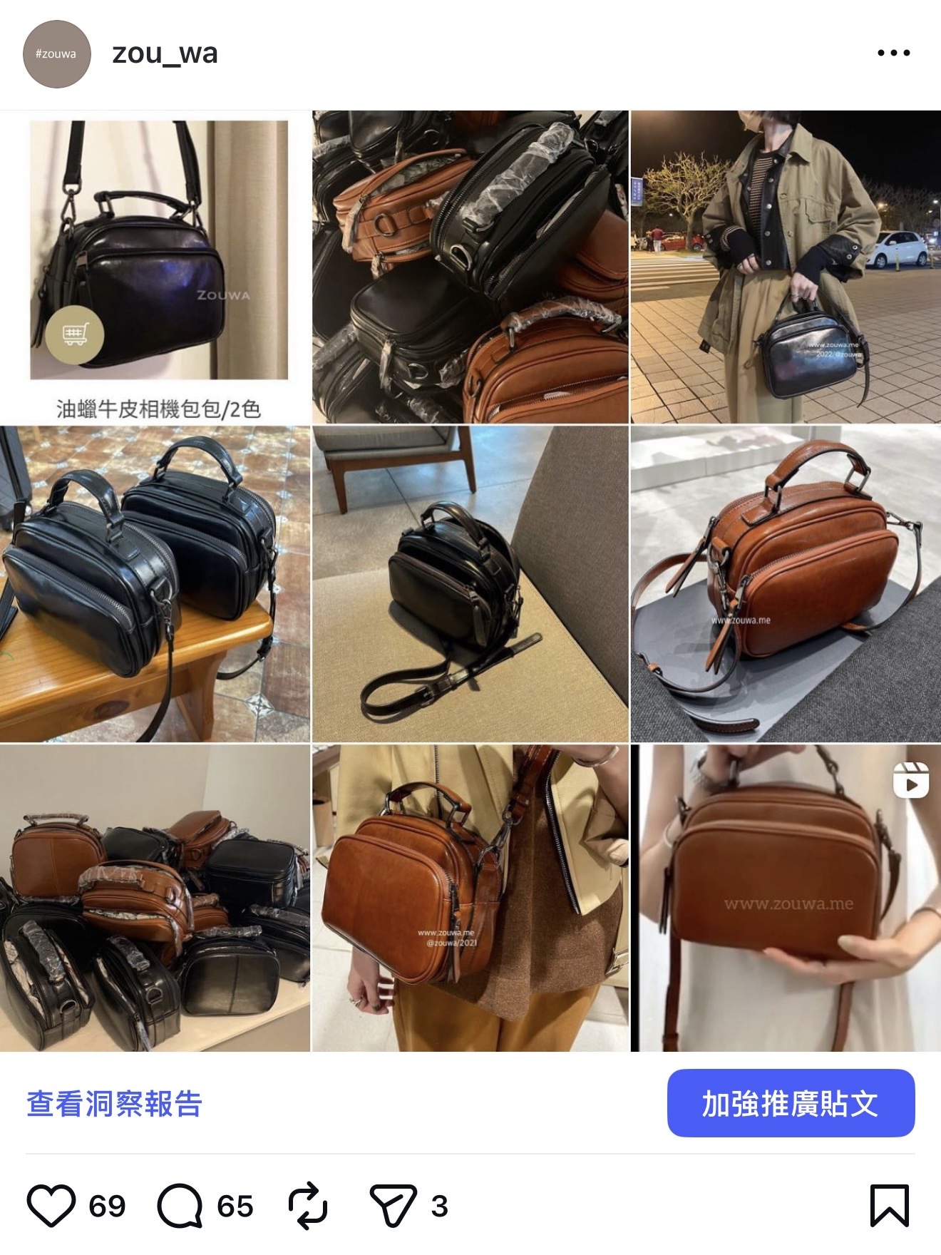 油蠟牛皮相機包/2色(內文有影片連結)