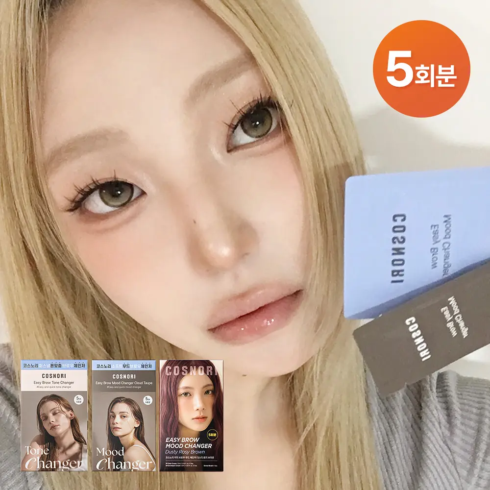 【1/3 - 7/3 韓國連線OY大促銷】 Cosnori 染眉劑套裝 5 sets