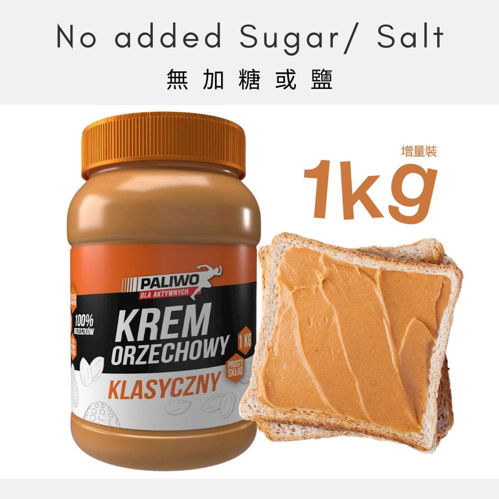 NATURAVENA - 100% 高蛋白無添加鹽&糖花生醬 - 幼滑 (1kg) (12614)