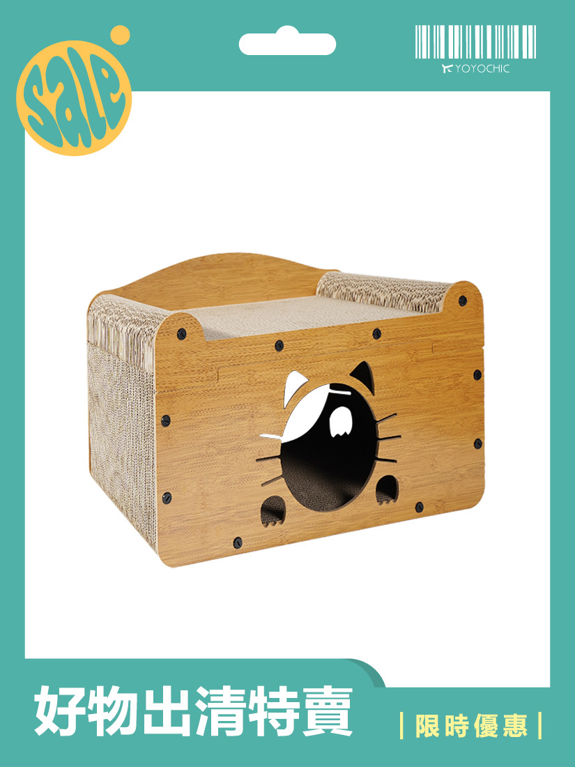 【福利品】喵仙兒-二合一沙發貓抓窩