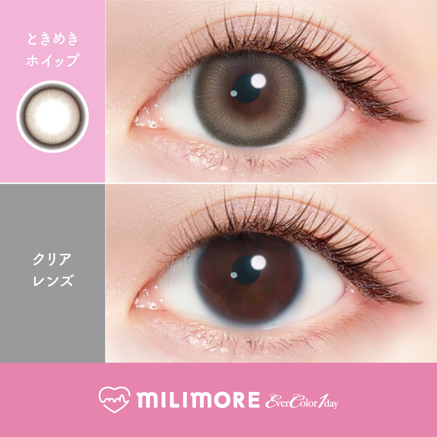 Ever Color 1 Day Milimore TokimekiWhip｜日拋彩妝隱形眼鏡｜每盒10片