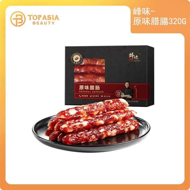 峰味-原味腊腸320G