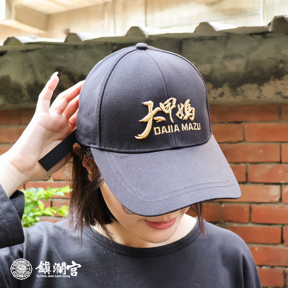 2026丙午遶境路跑帽 │限量│帽子│限定│收藏│必備【鎮瀾宮】