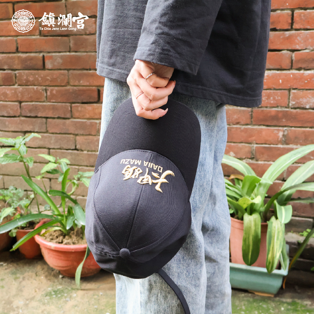 2026丙午遶境路跑帽 │限量│帽子│限定│收藏│必備【鎮瀾宮】