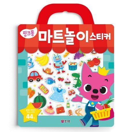 Pinkfong 貼紙書