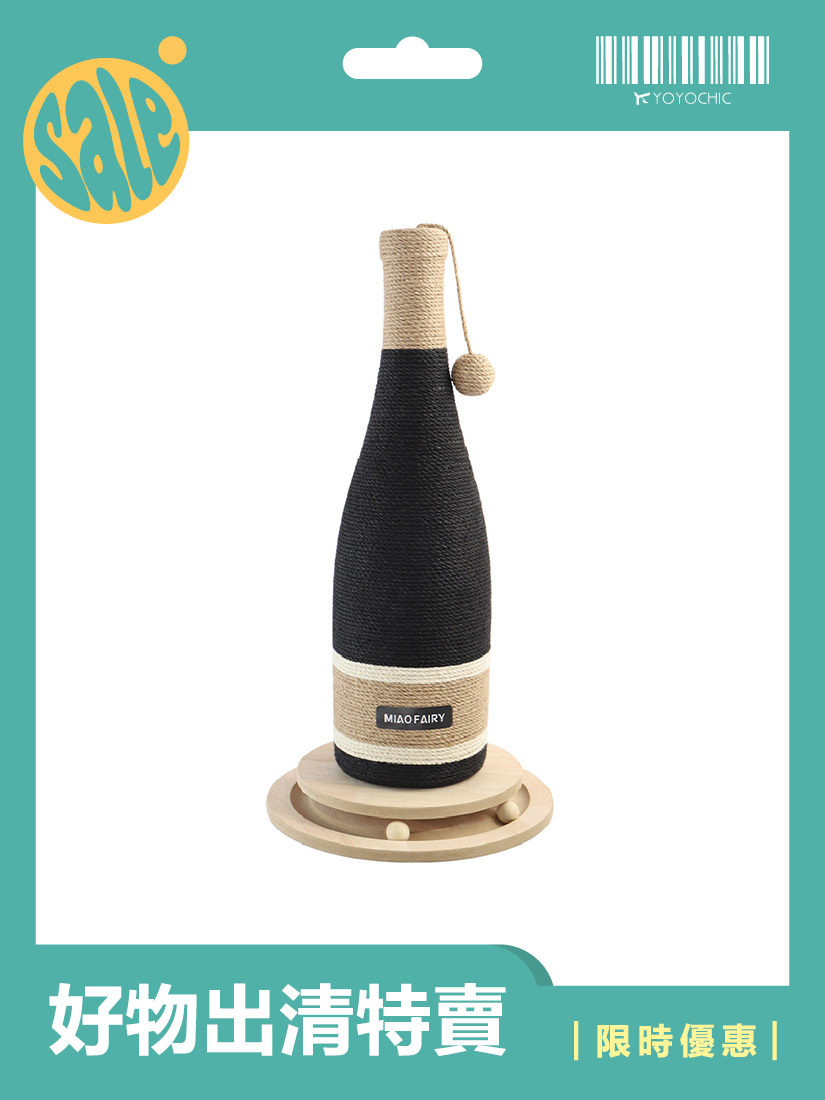 【福利品】喵仙兒-香檳滾滾球劍麻抓柱