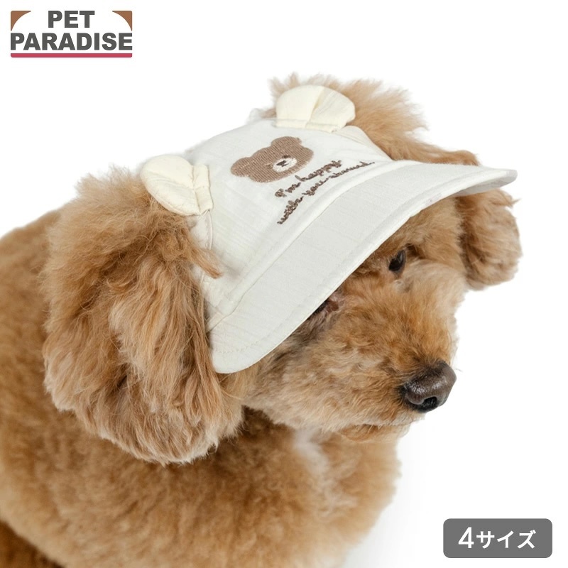 [Pet Paradise] Hat <633-41945>