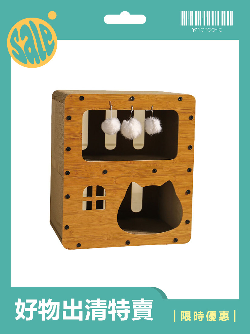 【福利品】喵仙兒-喵公寓三層瓦楞紙貓抓窩