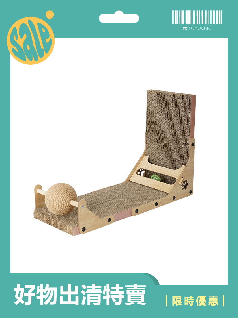 【福利品】喵仙兒-麻繩球直角貓抓板