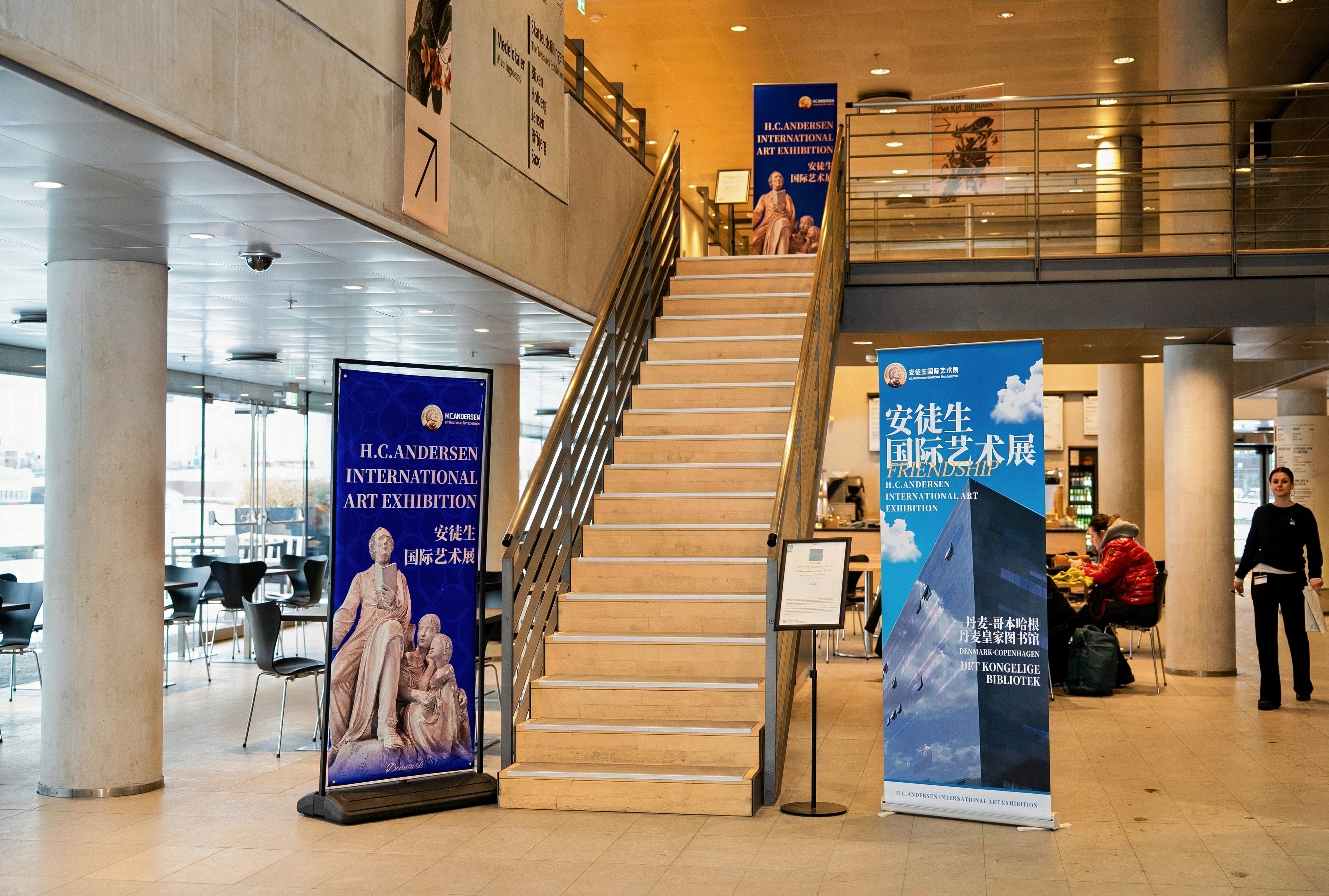 丹麥哥本哈根皇家圖書館