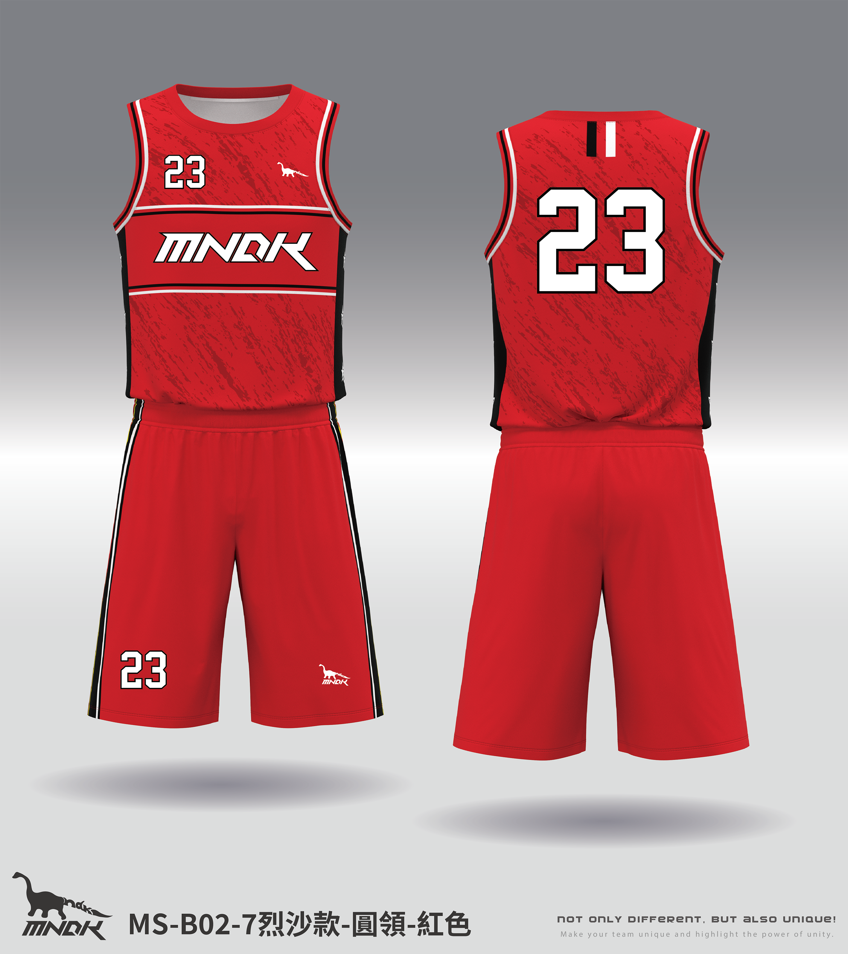 MNDK莫納帝克｜客製化團體服｜專業運動服｜公司制服｜台中basketball MS-B02-7烈沙款