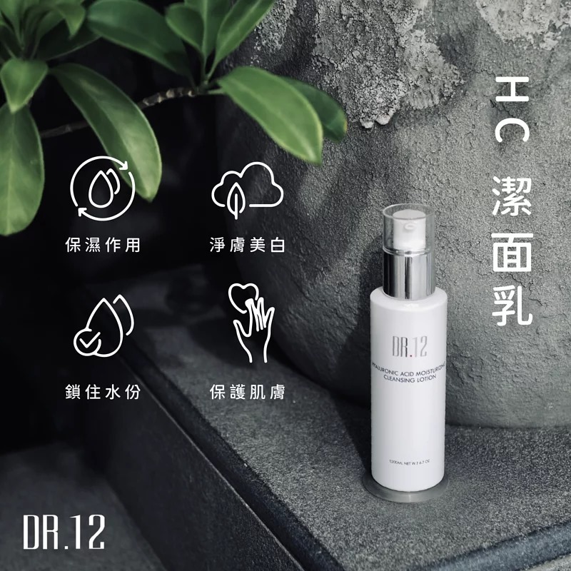 A16 DR.12 潔面乳 200ml