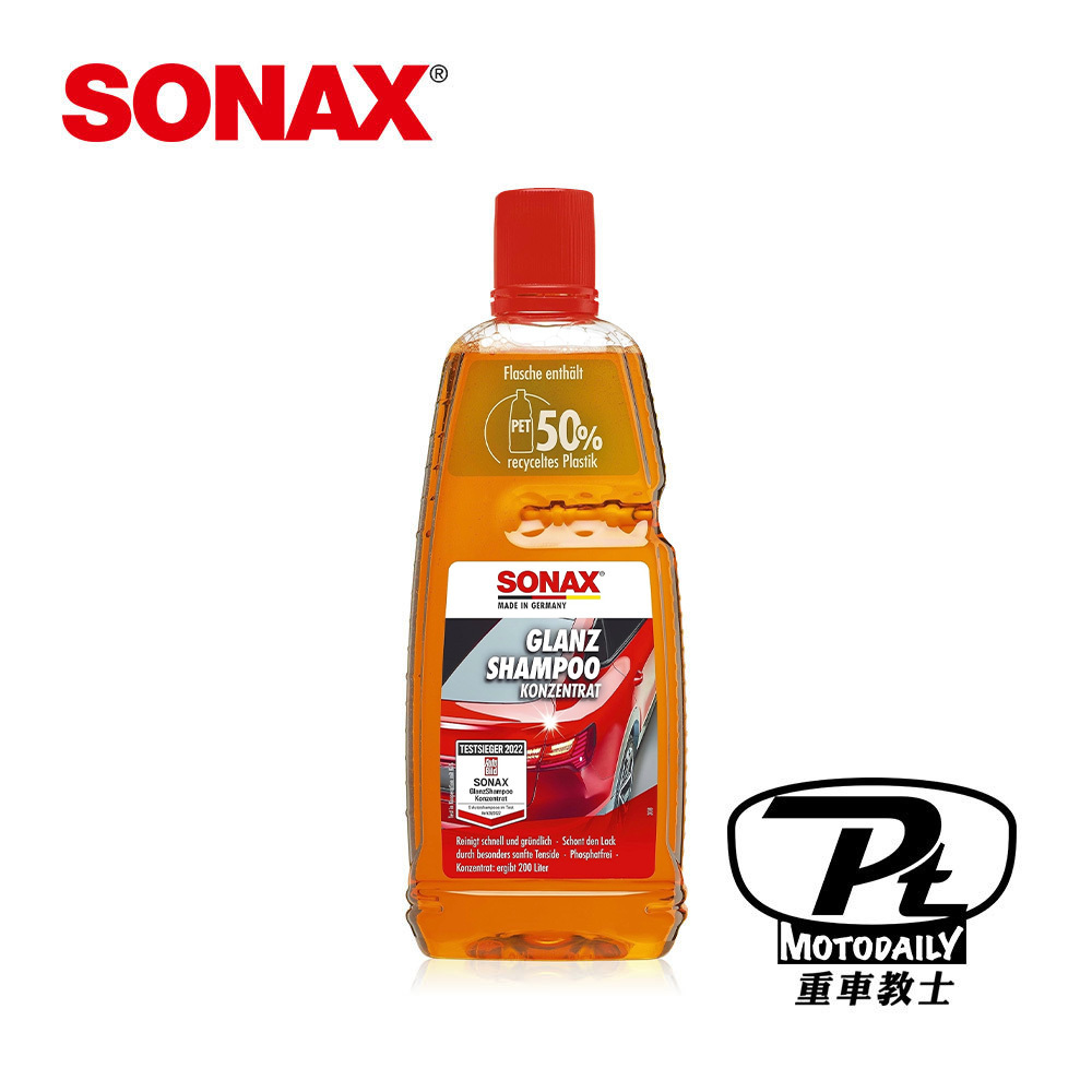 光滑洗車精 1L (橘蓋中性)(教士推薦賣場)