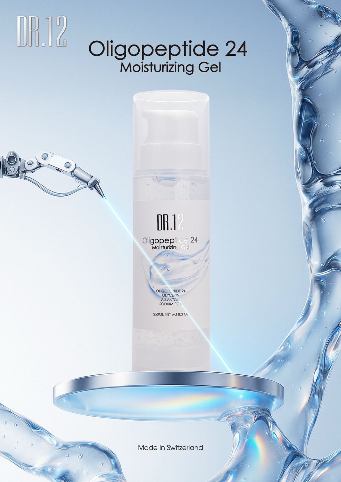 A20 DR.12 水光凍齡去紋Gel 250ml