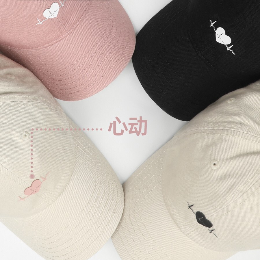 Heartbeat Symbol Embroidered Cap
