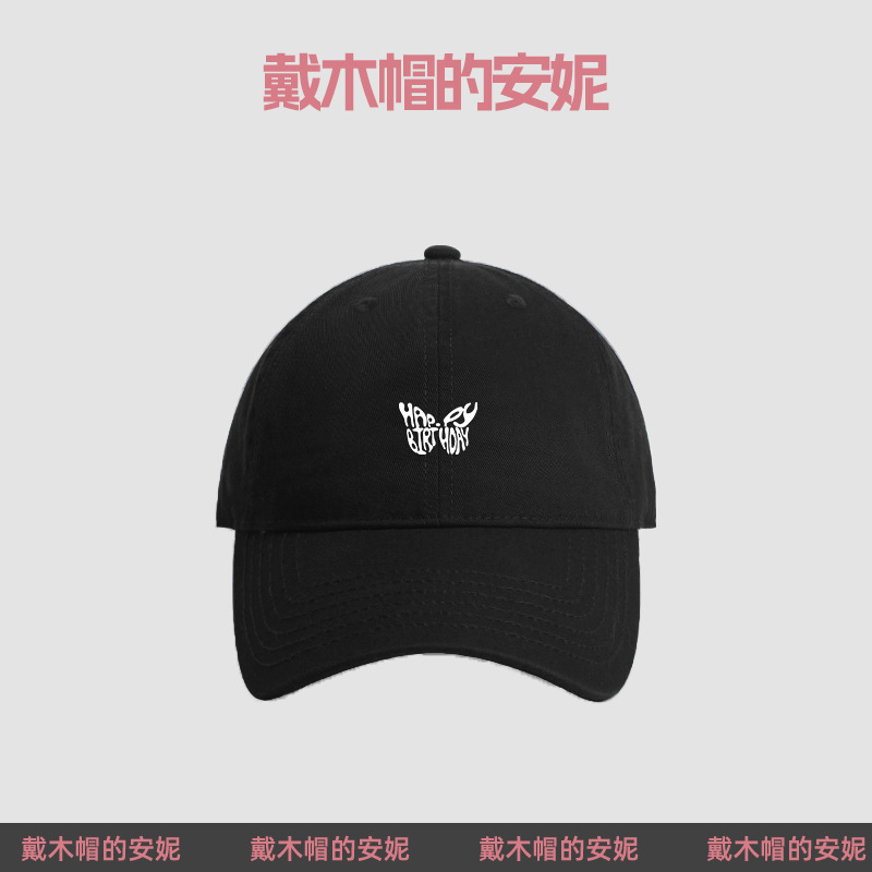 Embroidered Butterfly Baseball Cap
