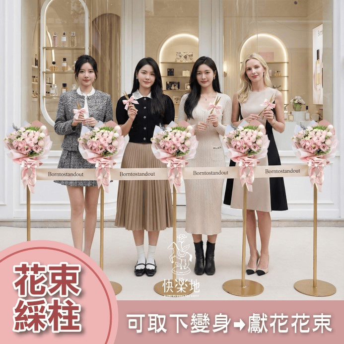 ♕獨家♕ 剪綵▪花束綵柱▪LOGO綵帶訂製▪客制綵帶▪剪刀租借