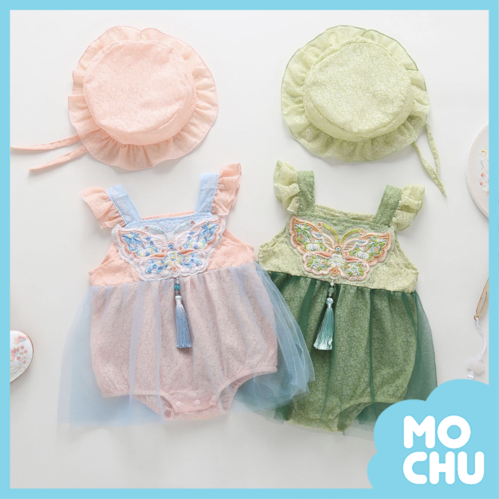 蝴蝶刺繡貼片網紗包屁裙(二色)