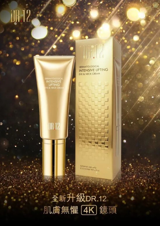 A24 DR.12金鑽逆時空眼頸填充霜 15ml