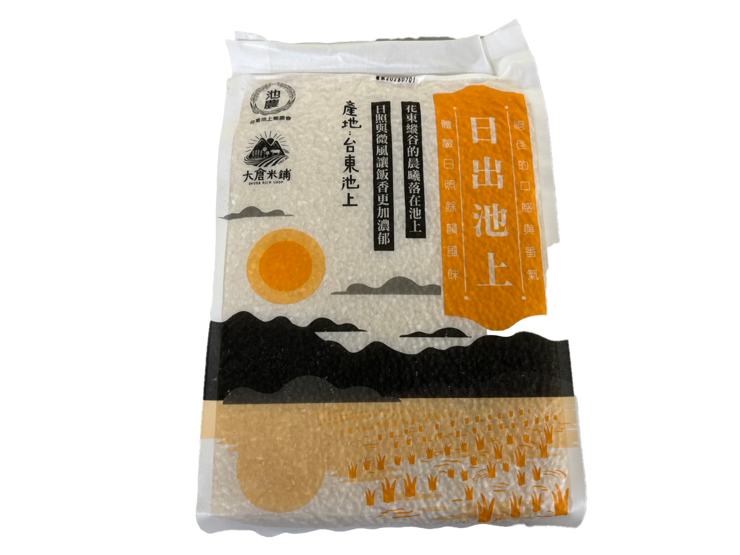 草屯院|日出池上－大倉米舖白米(拜拜過物資)