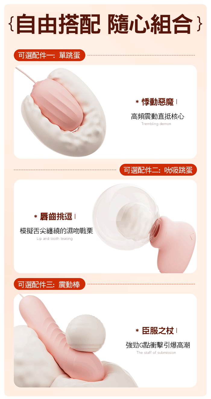 酥酥夾.10頻電擊+強震 花瓣輕咬乳尖拔弄 緊緻貼合挑逗乳夾+G點震動棒