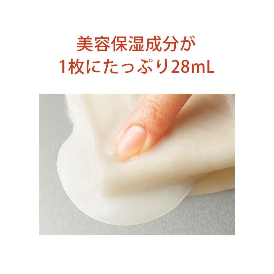 Moist & Lift Mask (M & L Mask) 28mL x6pcs