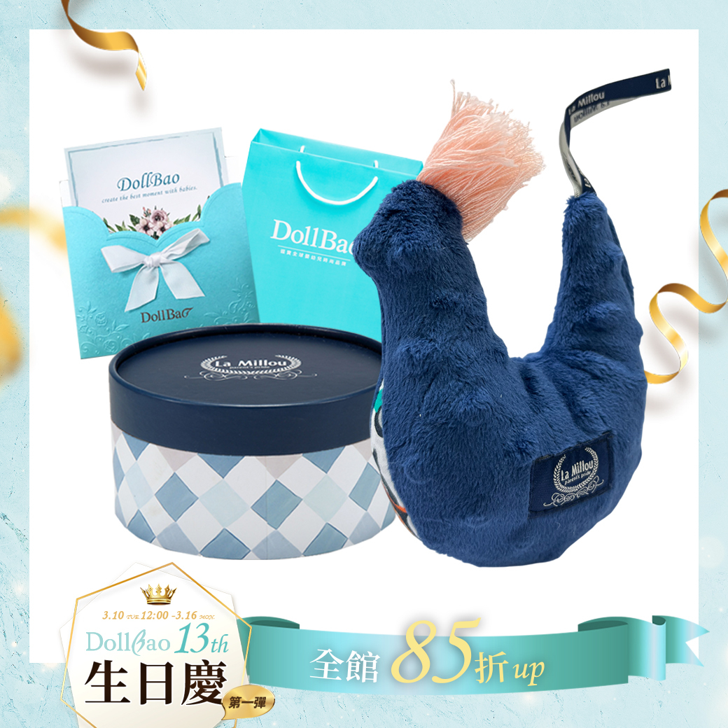 逗寶獨家｜La Millou波蘭 mini豆豆安撫雞-圓形禮物盒｜多款可選