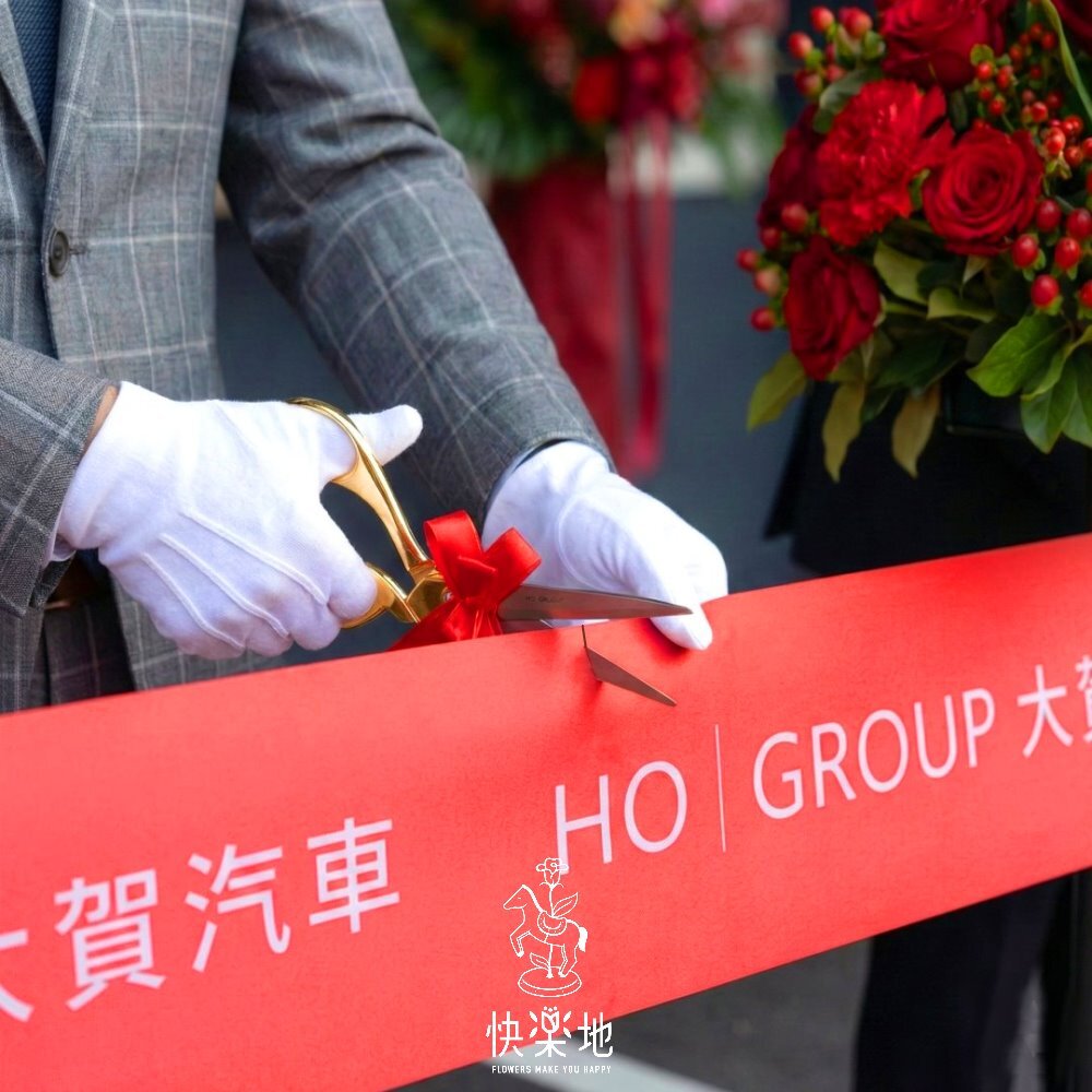 ★統籌贈花設計★剪綵▪客制鮮花花球▪LOGO綵帶訂製▪客制綵帶▪剪刀租借▪講桌花