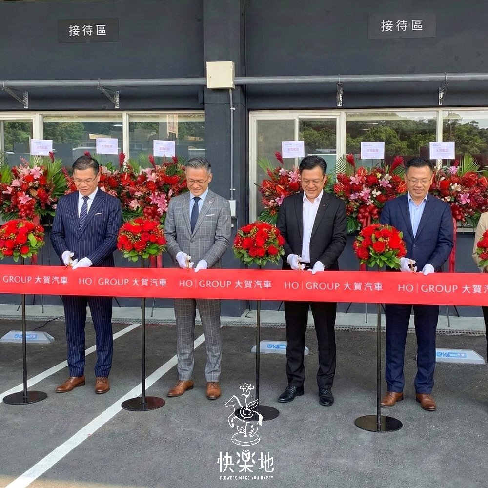 ★統籌贈花設計★剪綵▪客制鮮花花球▪LOGO綵帶訂製▪客制綵帶▪剪刀租借▪講桌花