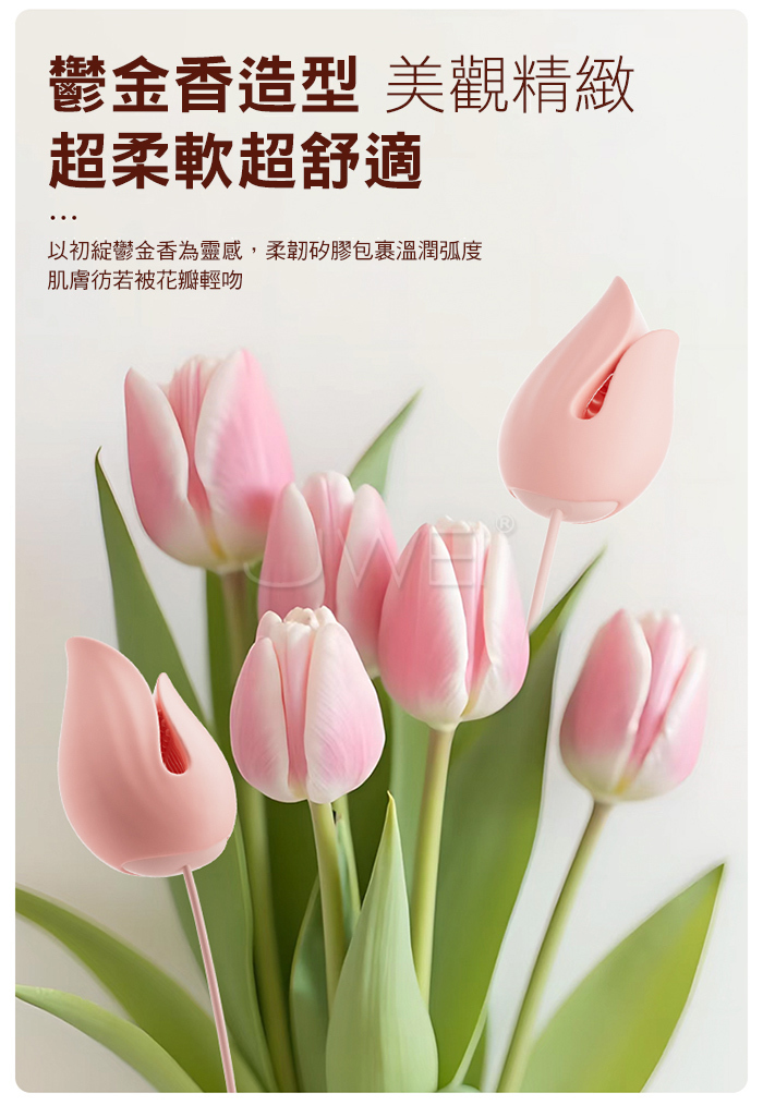 酥酥夾.10頻電擊+強震 花瓣輕咬乳尖拔弄 緊緻貼合挑逗乳夾+口愛吮吸器