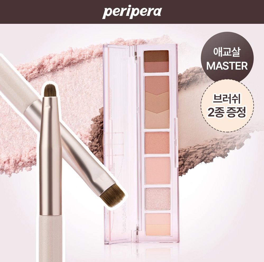 【1/3 - 7/3 韓國連線OY大促銷】Peripera All Take Mood Palette 臥蠶眼影盤