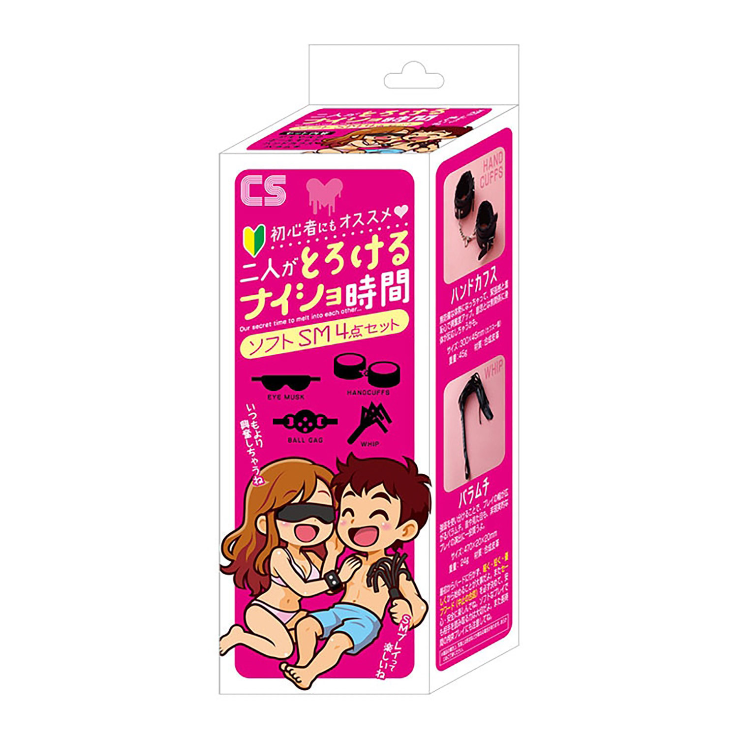 日本FUJI WORLD 初學者 四件組軟性SM套裝