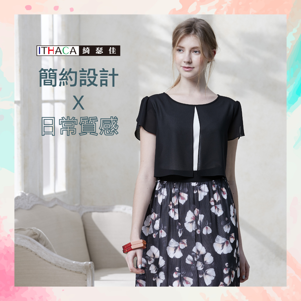 三重特賣會女裝推薦-綺瑟佳歐風時尚全面1折起-春夏品牌女裝換季特賣