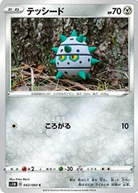 POKEMON JAPANESE S1W 042/060 C