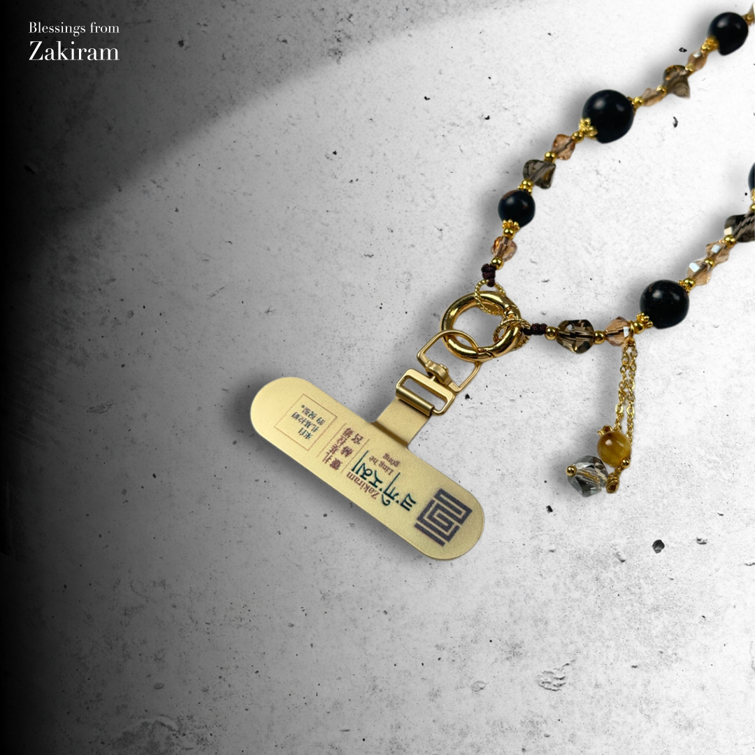 靈赫宮 扎基拉姆 合香珠 手機鏈（墨影藏金 偏財）