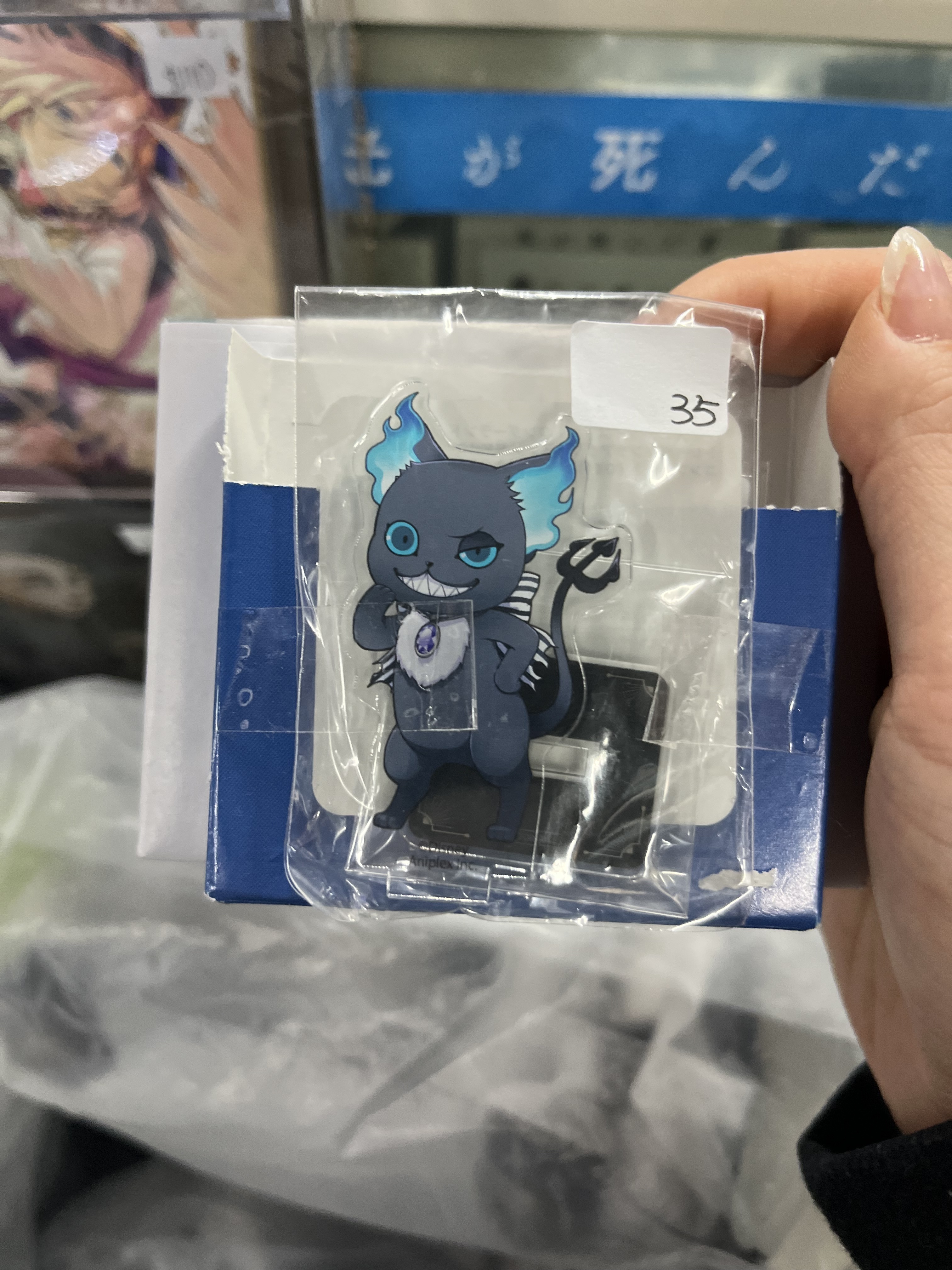 TWST GRIM 立牌 #359