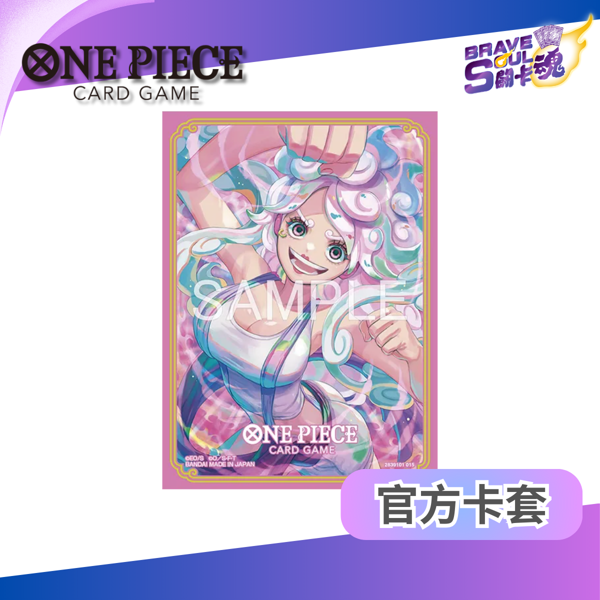 One Piece 卡牌遊戲 - 官方卡套 14 - 珠寶・波妮 (最自由的未來)