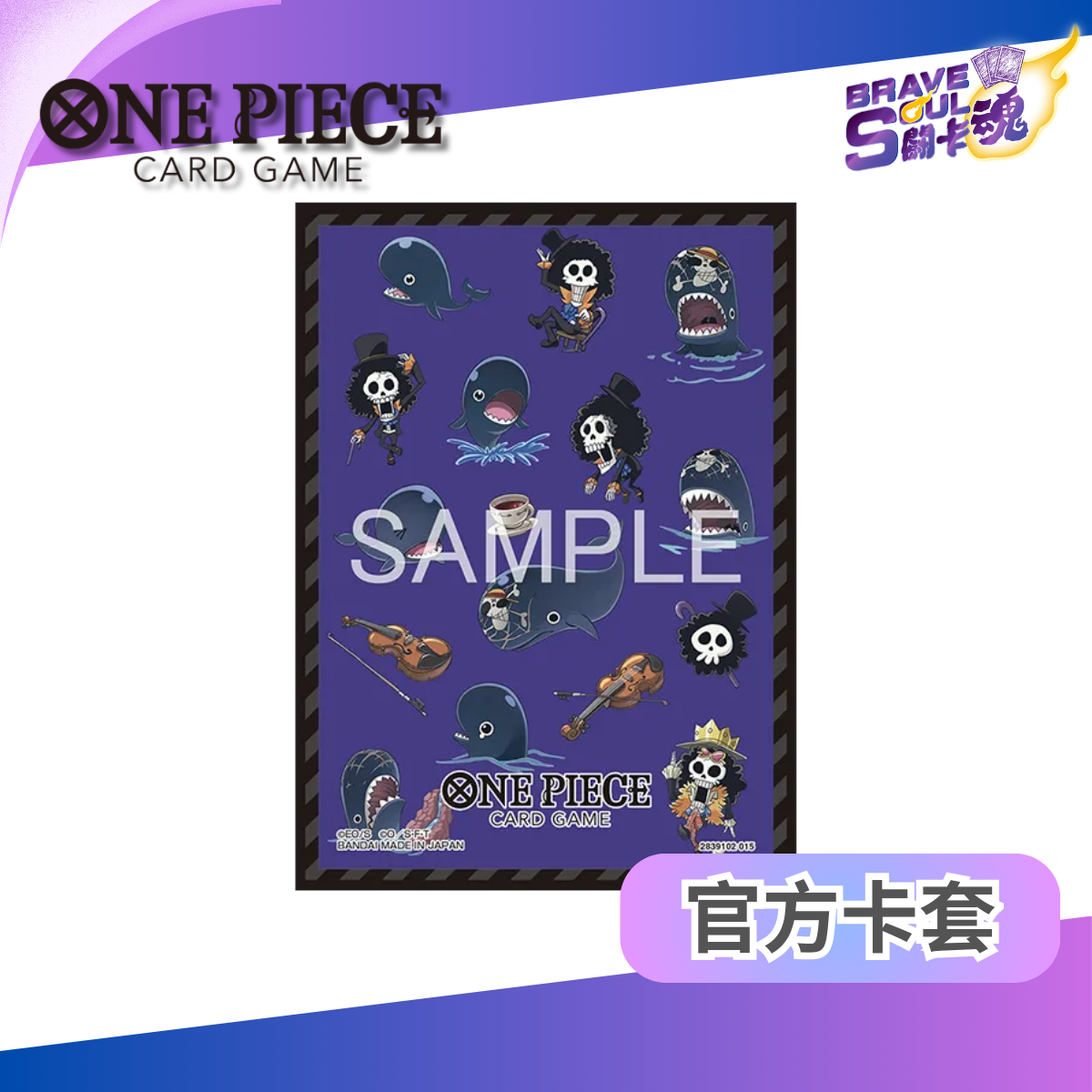 One Piece 卡牌遊戲 - 官方卡套 14 - 布魯克&拉布