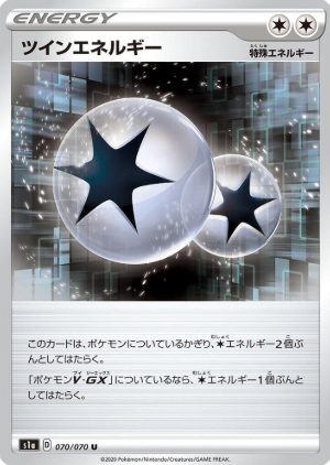 POKEMON JAPANESE S1A 070/070 U