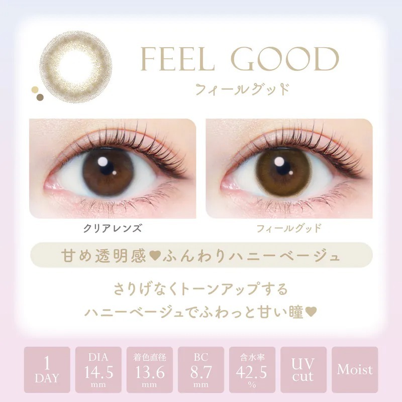 Ever Color 1 Day Natural Moist Label UV FeelGood｜日拋彩妝隱形眼鏡｜每盒20片