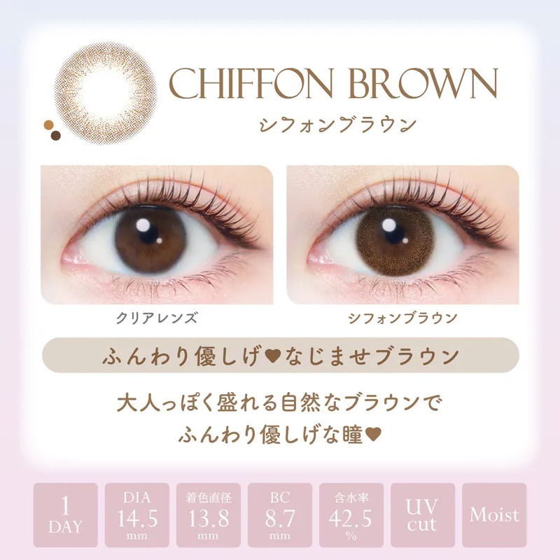 Ever Color 1 Day Natural Moist Label UV ChiffonBrown｜日拋彩妝隱形眼鏡｜每盒20片