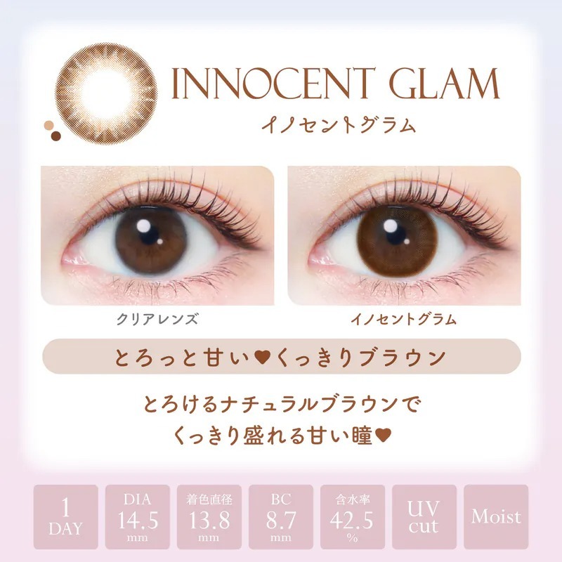 Ever Color 1 Day Natural Moist Label UV InnocentGlam｜日拋彩妝隱形眼鏡｜每盒20片