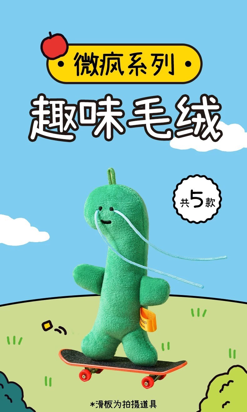 【Joguman】恐龍吊飾 微瘋系列吊飾