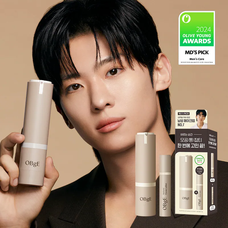 現 貨丨oBgE 自然遮瑕素顏霜 oBgE Natural Cover Lotion 50mL+10mL丨單支