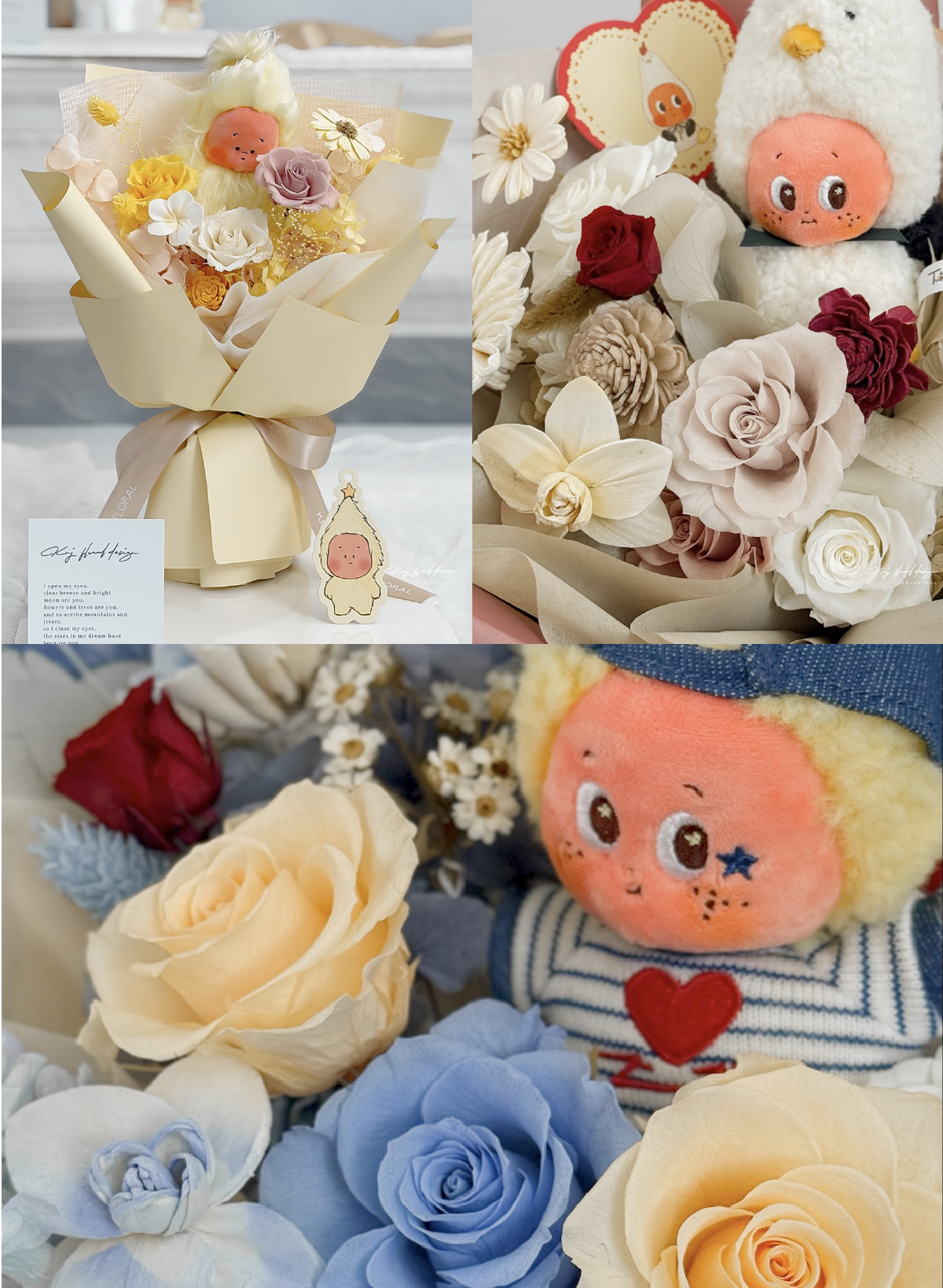 星星人怦然星動系列永生花束