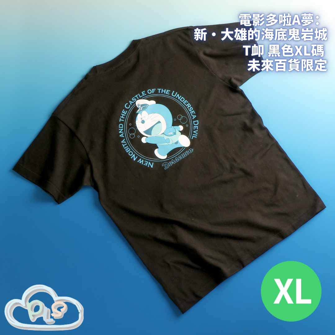 T卹 黑色XL碼 未來百貨限定 電影多啦A夢：新・大雄的海底鬼岩城  #56064-1