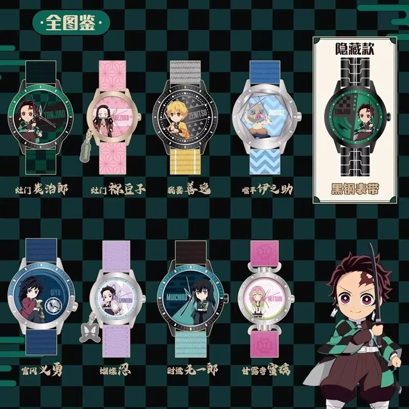 【鬼滅之刃】鬼滅之刃手錶盲盒