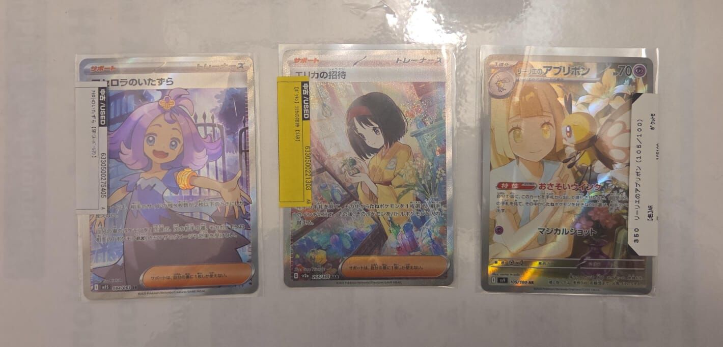 三大人氣女角:【 084/063】+【206/165 】+【105/100】 (A grade )  $699 一套