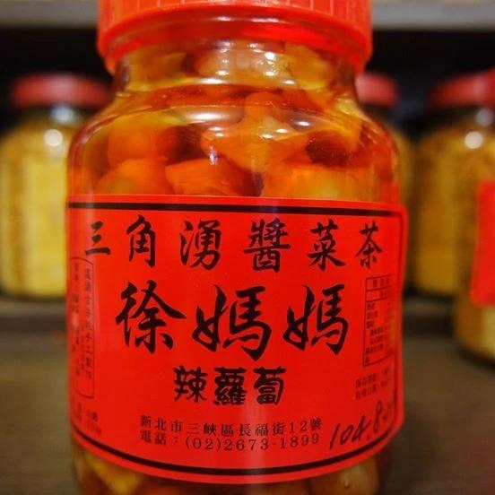 0303TW02-徐媽媽醬料-「3樽以上$75」（B14-B22）